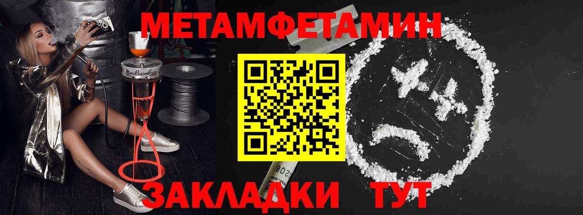 Amphetamine  Амфетамин  Вход с VPN  АМФЕТАМИН VHQ  Кольчугино 