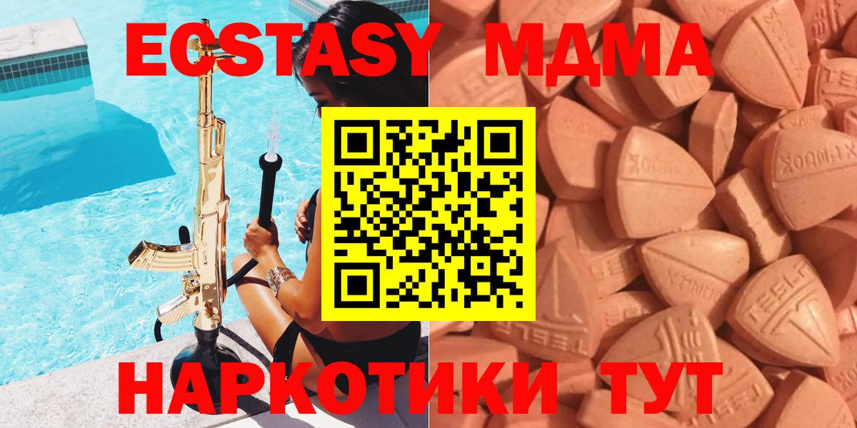 Ecstasy бентли Кольчугино