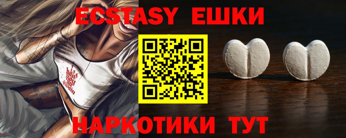 Кольчугино  Экстази бентли  Экстази  Вход с VPN 