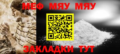 синтетический гашиш Кунгур