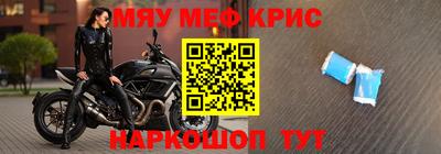 альфа пвп Кумертау