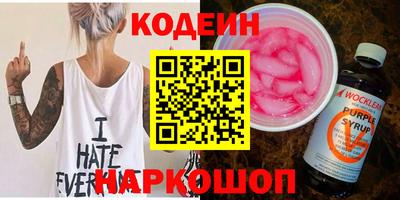 кокаин перу Кулебаки