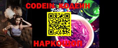 синтетический гашиш Кунгур