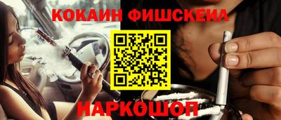 кокаин перу Кулебаки