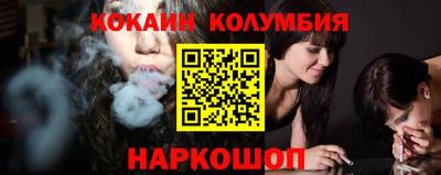 синтетический гашиш Кунгур