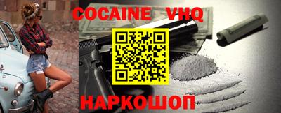 синтетический гашиш Кунгур