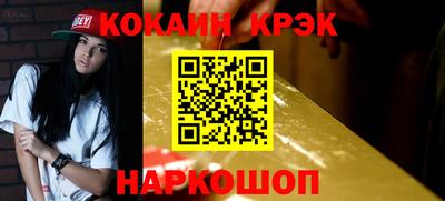 кокаин перу Кулебаки