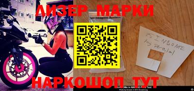 синтетический гашиш Кунгур