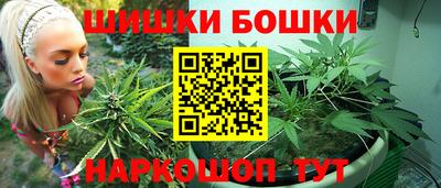 синтетический гашиш Кунгур