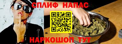 синтетический гашиш Кунгур