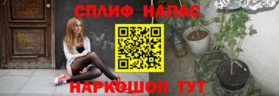 альфа пвп Кумертау