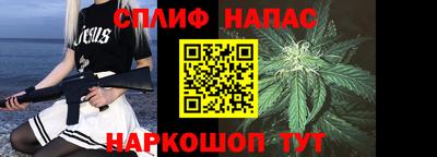 синтетический гашиш Кунгур
