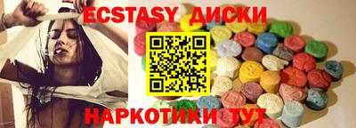 синтетический гашиш Кунгур