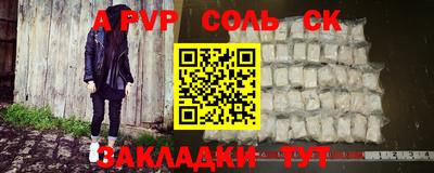 кокаин перу Кулебаки