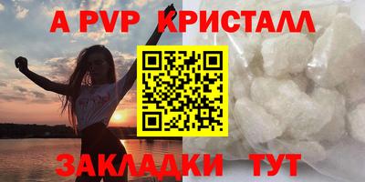 синтетический гашиш Кунгур