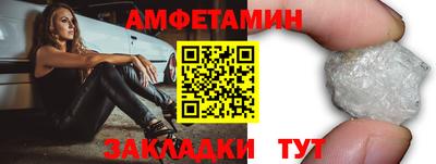 синтетический гашиш Кунгур