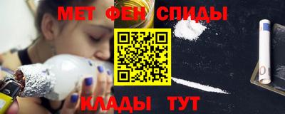 альфа пвп Кумертау