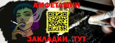 синтетический гашиш Кунгур