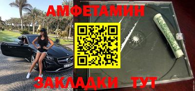 альфа пвп Кумертау