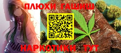 синтетический гашиш Кунгур
