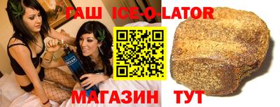 синтетический гашиш Кунгур