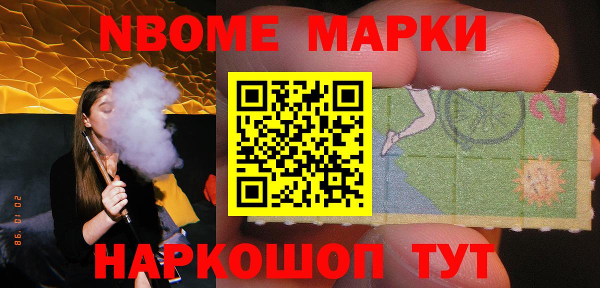 LSD-25 экстази кислота Кольчугино