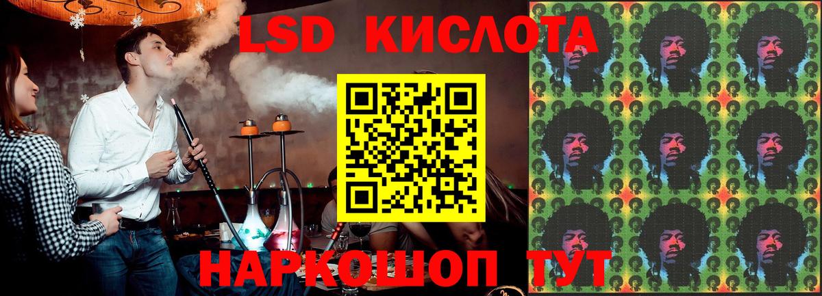 Лсд 25 экстази ecstasy  Вход с VPN  Кольчугино  LSD-25 экстази ecstasy 