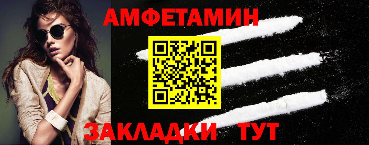 Первитин Декстрометамфетамин 99.9% Кольчугино