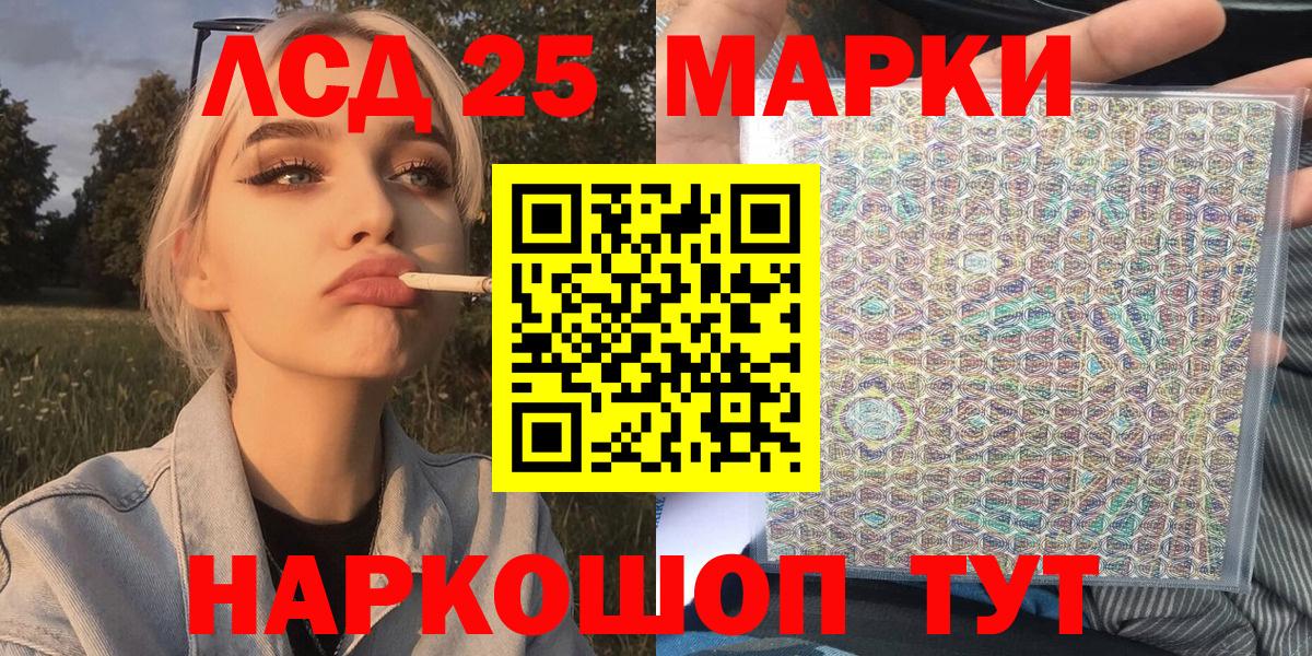 Наркотические марки 1,8мг  Вход с VPN  Кольчугино  Наркотические марки  Наркотические марки 1,8мг 