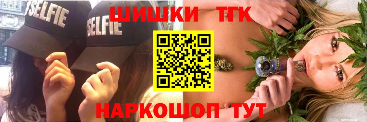 Каннабис сатива Кольчугино